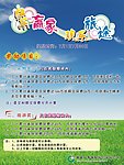 快乐赢家