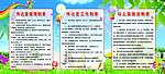 传达室管理制度