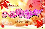 海报2