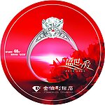 金伯利