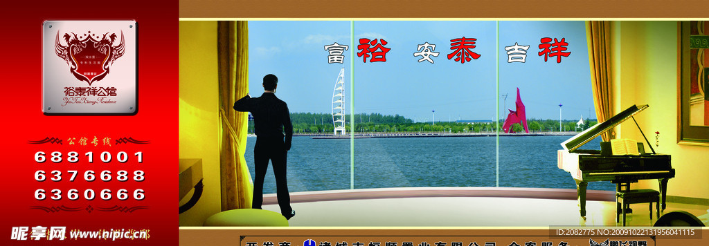 围档