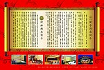 菜谱