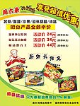 咖啡馆优惠