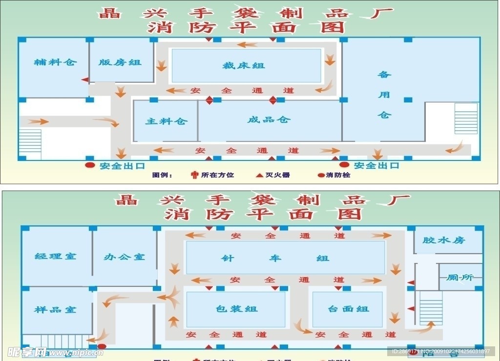 消防图