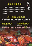 香辣蟹火锅