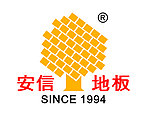安信地板