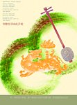 创意生活由此开始