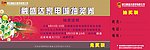 抽奖券