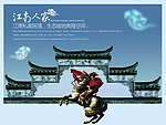 江南人家房地产广告领秀风范 PSD