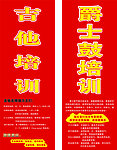 天启