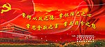 背景