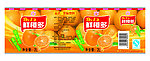 饮料