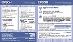 爱普生EPSON 服务资料