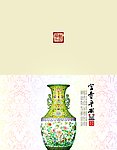 贺卡
