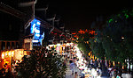 古城夜市