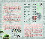 茶道