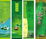 茶广告设计 （包含较多位图）