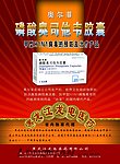 龙电医药封面