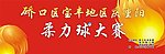 幕布