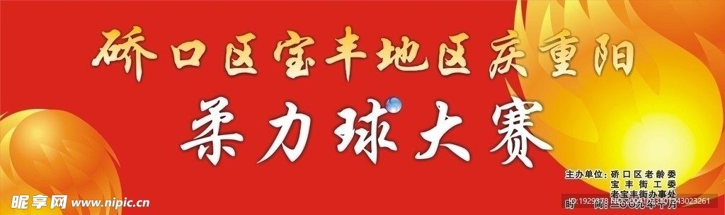 幕布