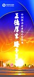 X展架