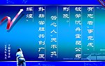 再努力吧