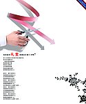 向左还是向右