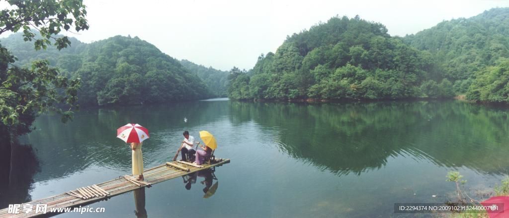 山水