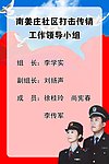 背景图片