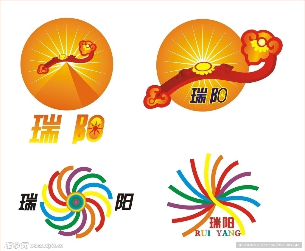 瑞阳电缆标识