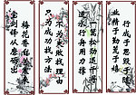 学校标语