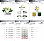 第七届中国艺术节VI