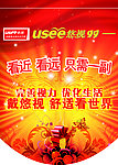 吊旗