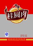 桂圆肉包装