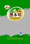黑木耳包装