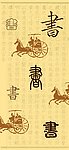 图书广告