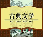 图书广告