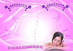 美容券