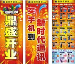 三折架