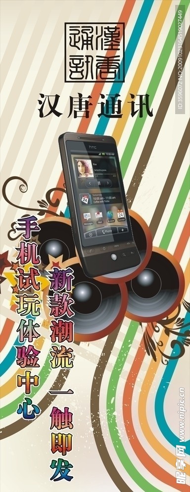 X展架