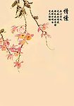 古装婚纱模版