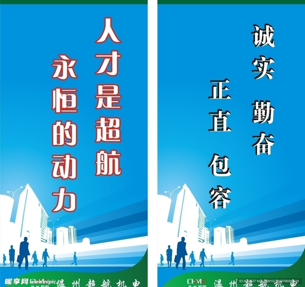 企业写真