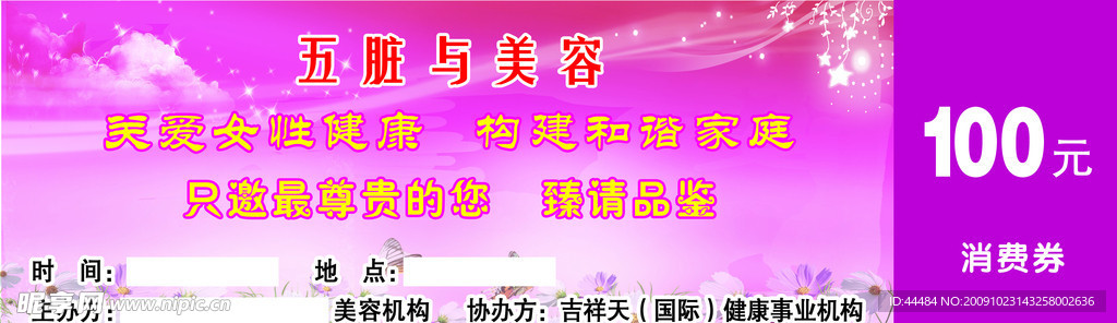 慧点正面名片