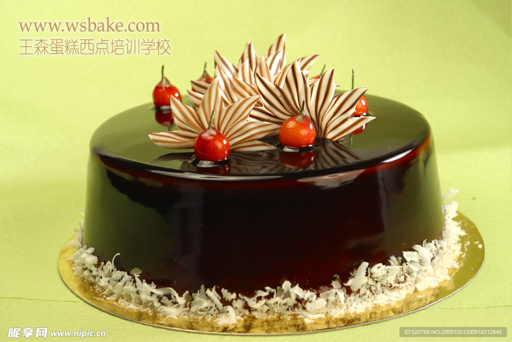 水果蛋糕 巧克力蛋糕 王森蛋糕