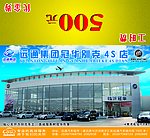 工时卡500元A