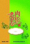 手信饼盒