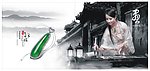 朱伟珊