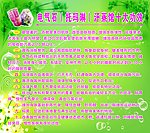 韩式汗蒸十大功效