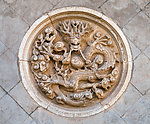 吉祥雕刻龙图