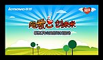 公益创业 背景设计